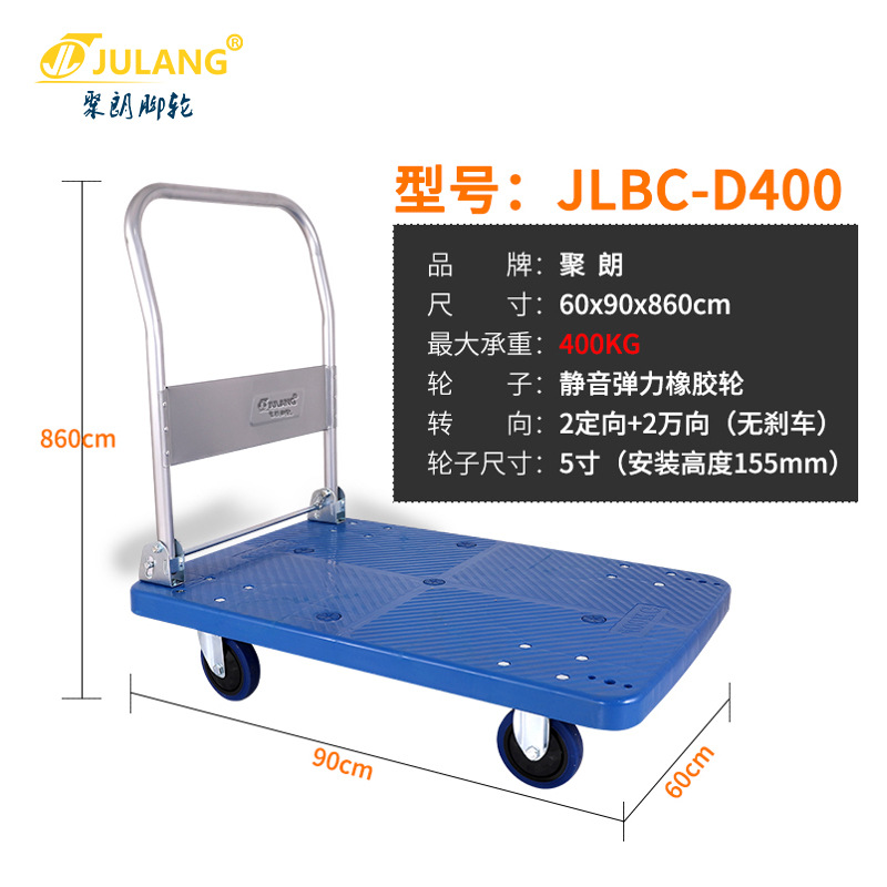 Triciclo silencioso grueso carro plano doméstico carro plegable carro de transporte carro de mano carro de tracción remolque pequeño