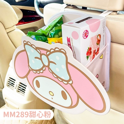 Car Interior Set Car Accessories: Sürətlər qutusu və əl tormozu başlıqları - mm289-chair-back-storage-bag1