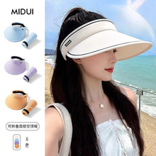 夏新款可折叠帽子女大檐遮脸防晒黑空顶帽户外休闲百搭夏季遮阳帽