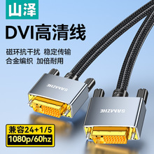 ɽ��DVI��+�����@ʾ��̨ʽ��X�pͨ��������dvi-dҕ�l�B�Ӿ�