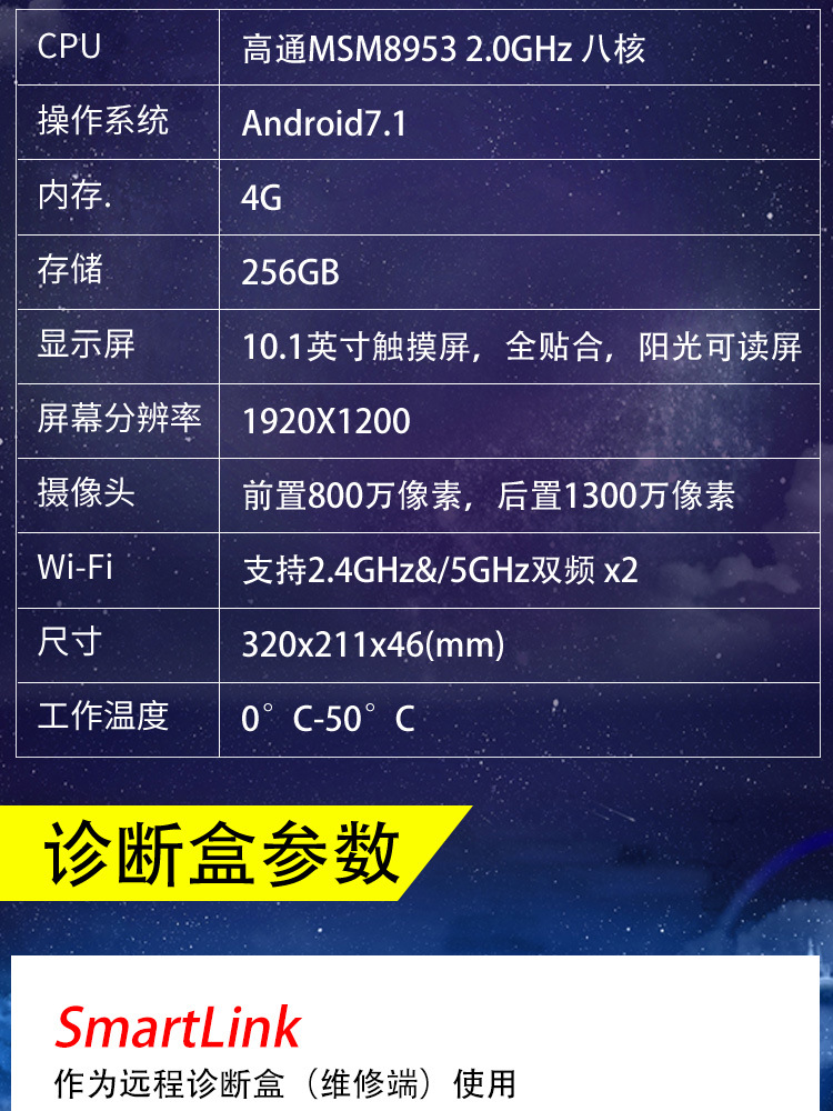 元征PAD5_04.jpg