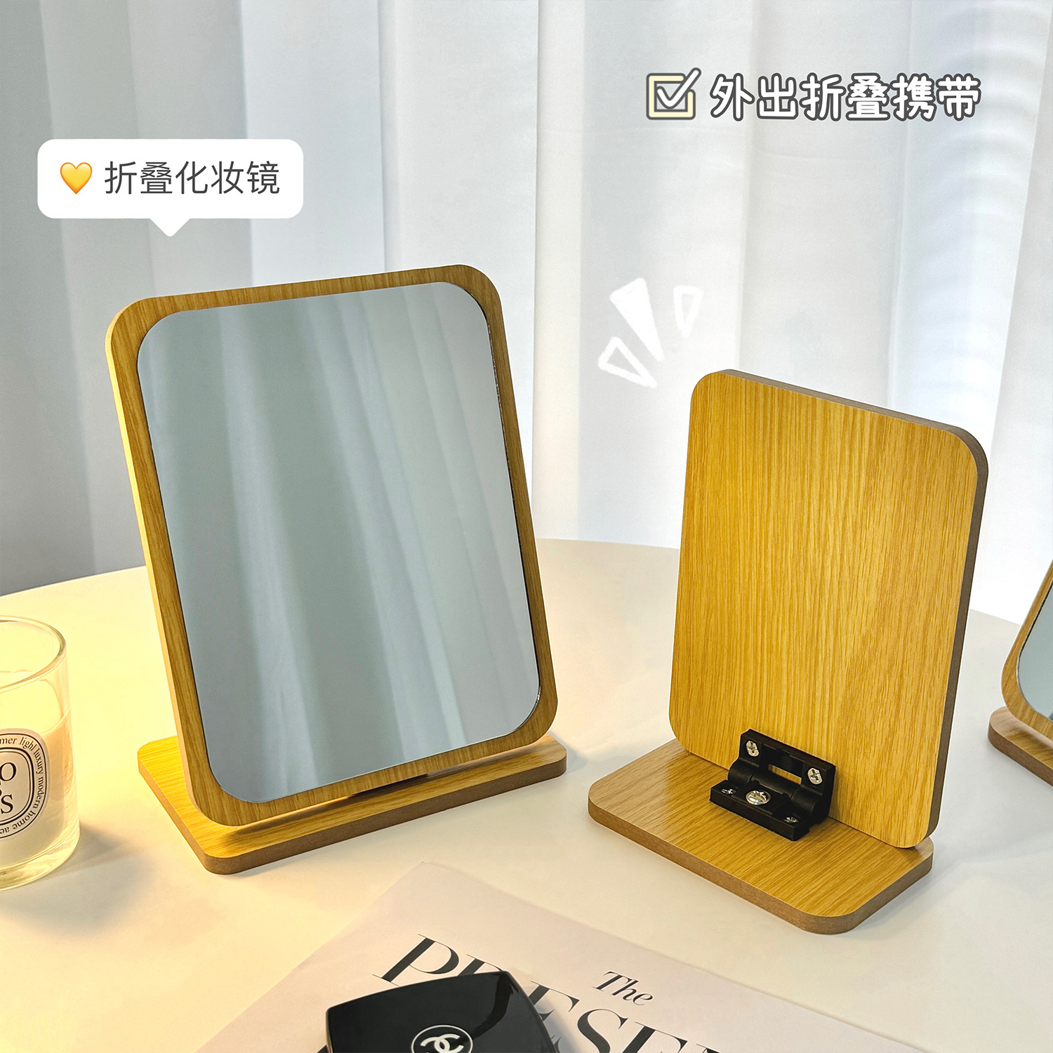 Nuevo espejo de maquillaje de escritorio grande simple HD espejo de madera plegable maquillaje de belleza de escritorio espejo al por mayor