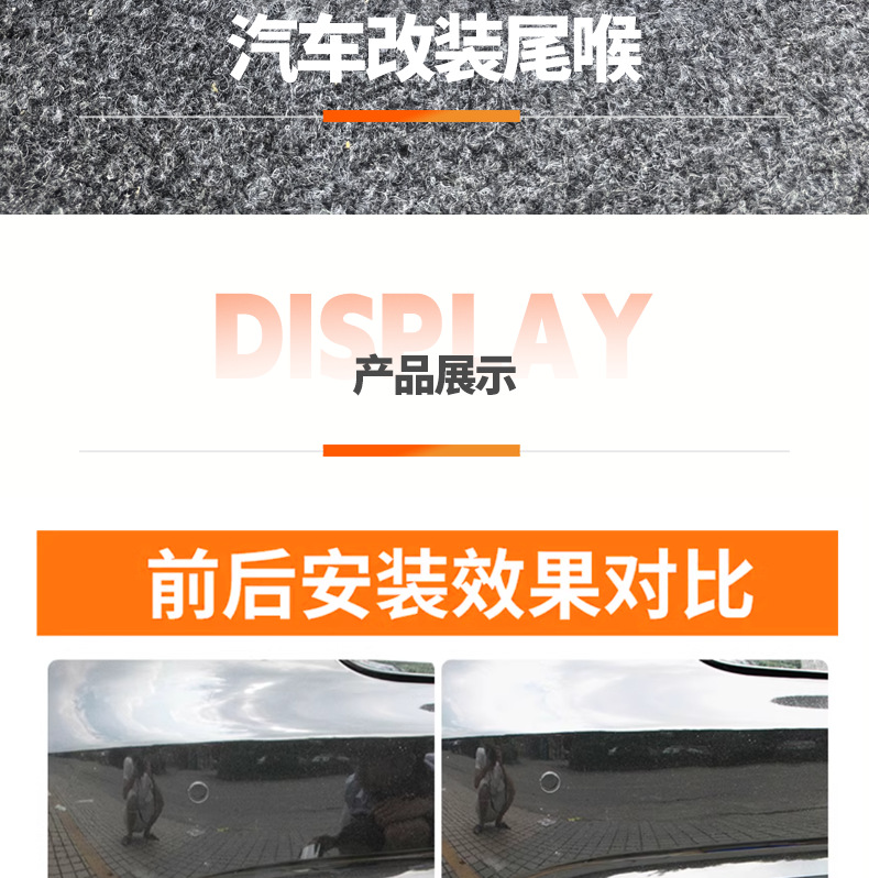 Suitable for Volkswagen Bora Passat Golf 4 Suzuki huslter stainless steel car exhaust pipe tail throat