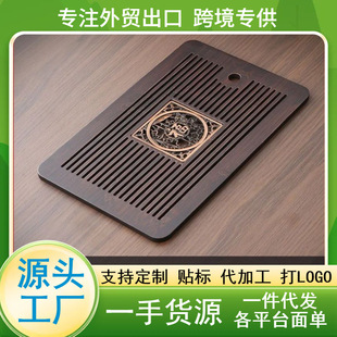 Melamine Tray Panel Tea Tray Lid Tray Bamboo Tea Table Drainage Water Storage Tray Bamboo Tea Tray Simple Drainage Bamboo Tea Tray