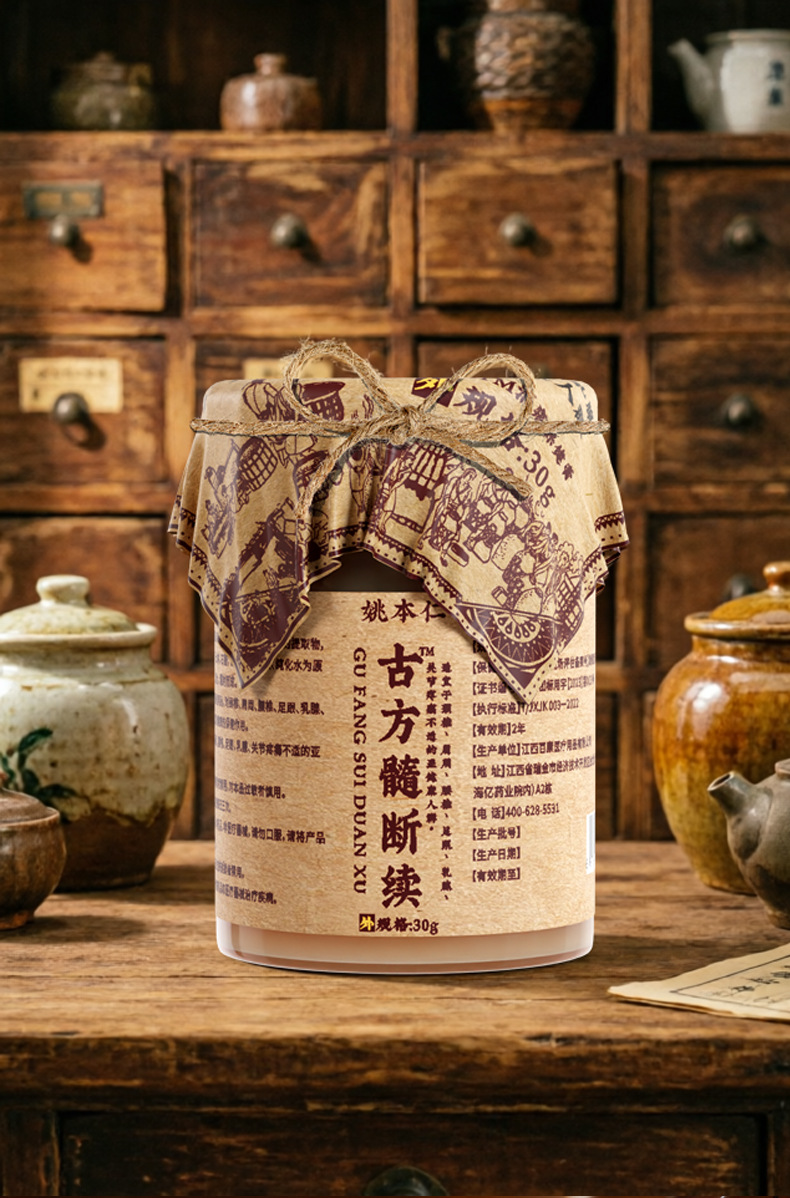 Yao Benren Ancient Formula Sui Duan Xu Gao Warming Herbal Cream for Waist 30g quality and texture