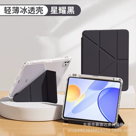 平板电脑配件;iPad保护套;平板电脑包