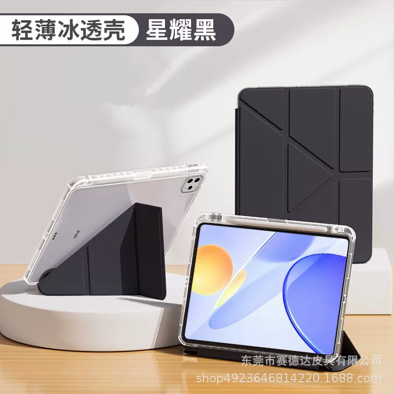 适用ipad11保护套带笔槽Y折10.2寸防弯pro第九代air57亚克力8壳34