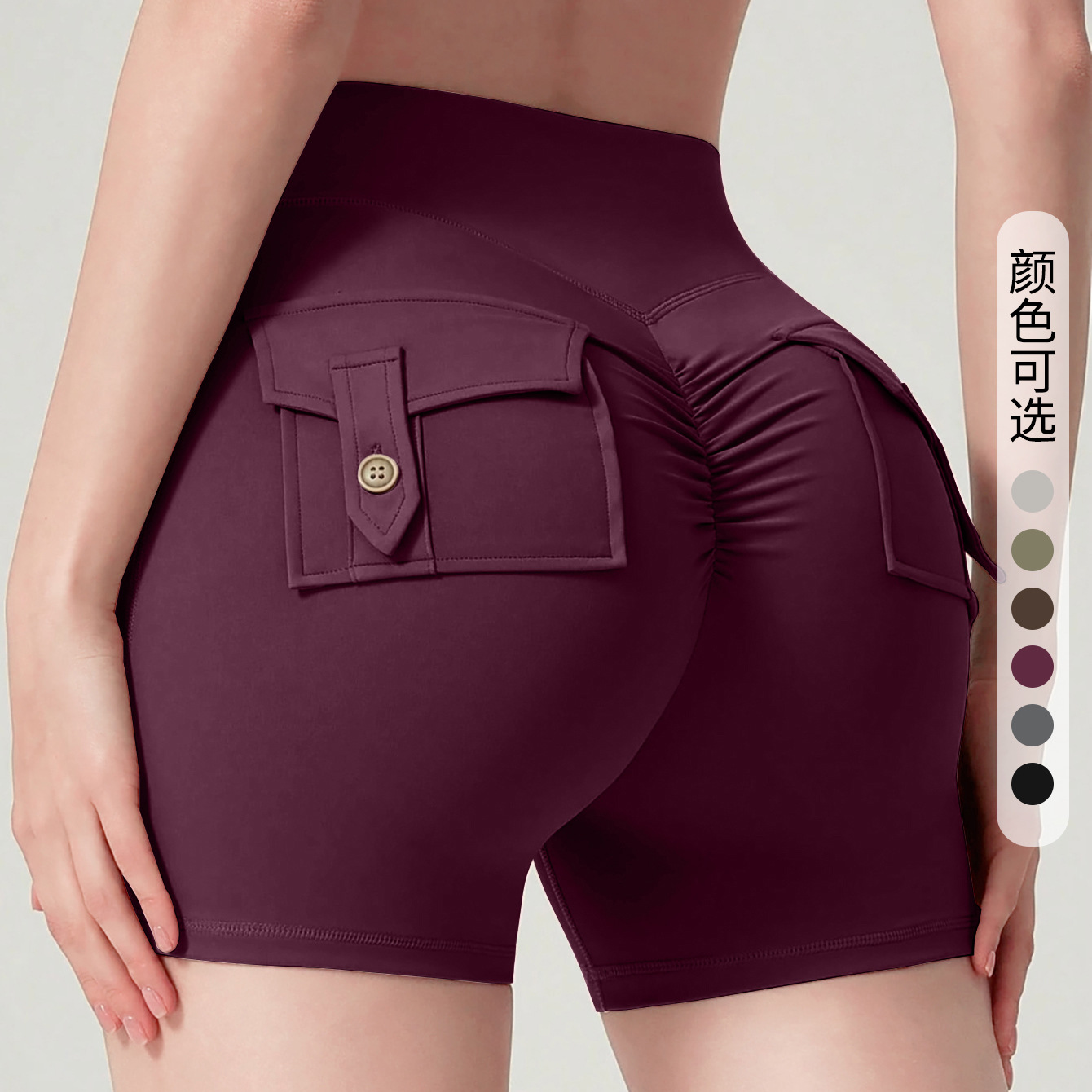 Workwear Butt Lift Running Sports Yoga Shorts Peach Pants Elastic Training Outer Wear Slimming New Three-Quarter Pants Fitness