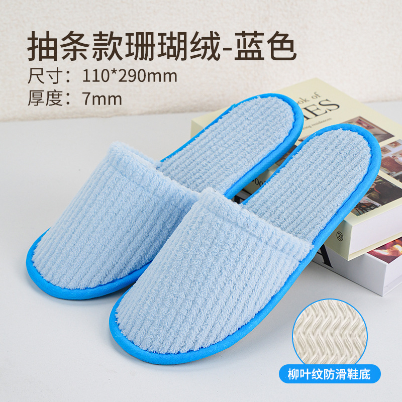 Hotel de cinco estrellas de alta calidad hotel especial zapatillas desechables antideslizantes para el baño zapatillas salón de belleza al por mayor