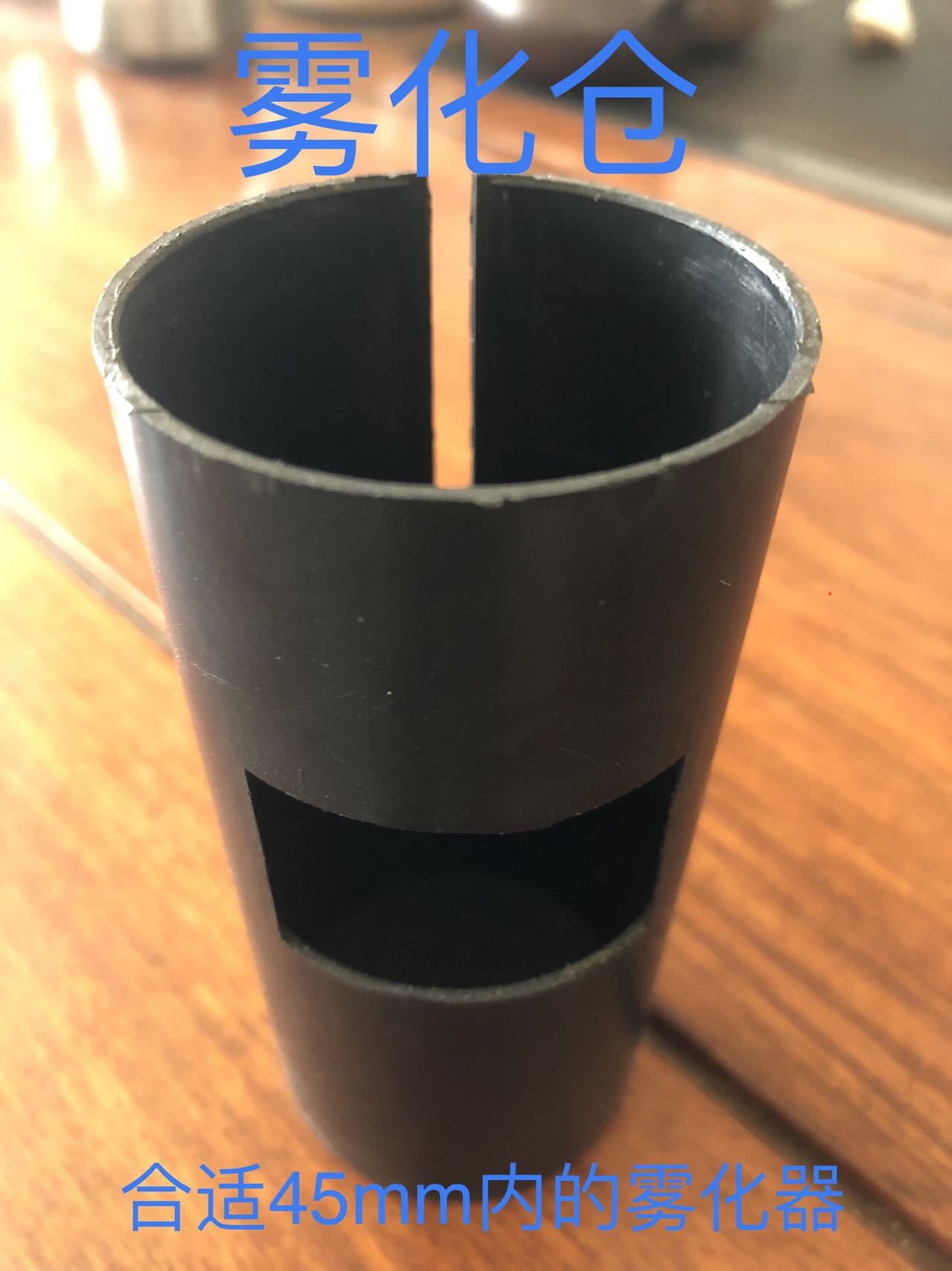 분무 챔버 (분무기 제외)