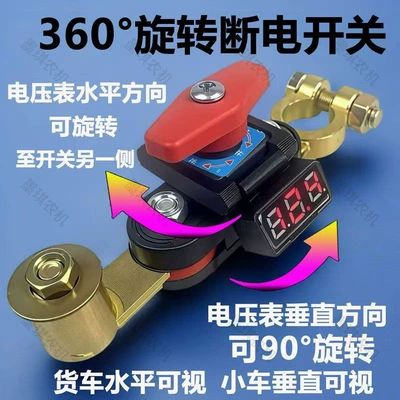 Agricultural Machinery Parts and Accessories, Power supply, ignition system accessories