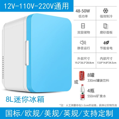 Soyuducular: hot box car refrigerator freezer mini