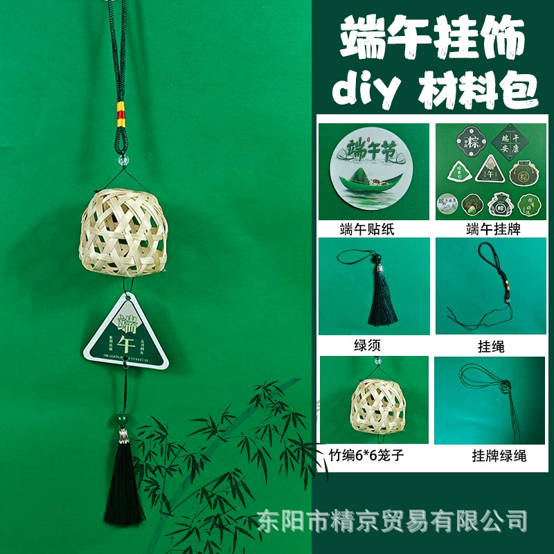 Чай жасминовый, фонарик, ручной Hanfu