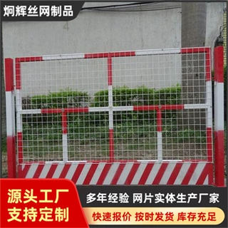 定制工程临边基坑防护临时市政可移动警示基坑围栏警示施铁马栏杆