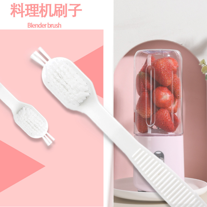 厂家现货批发豆浆机清洁小刷子塑料尼龙毛双头破壁机小毛刷配件