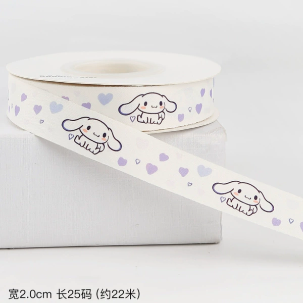2cm*25 yards*Yu Gui