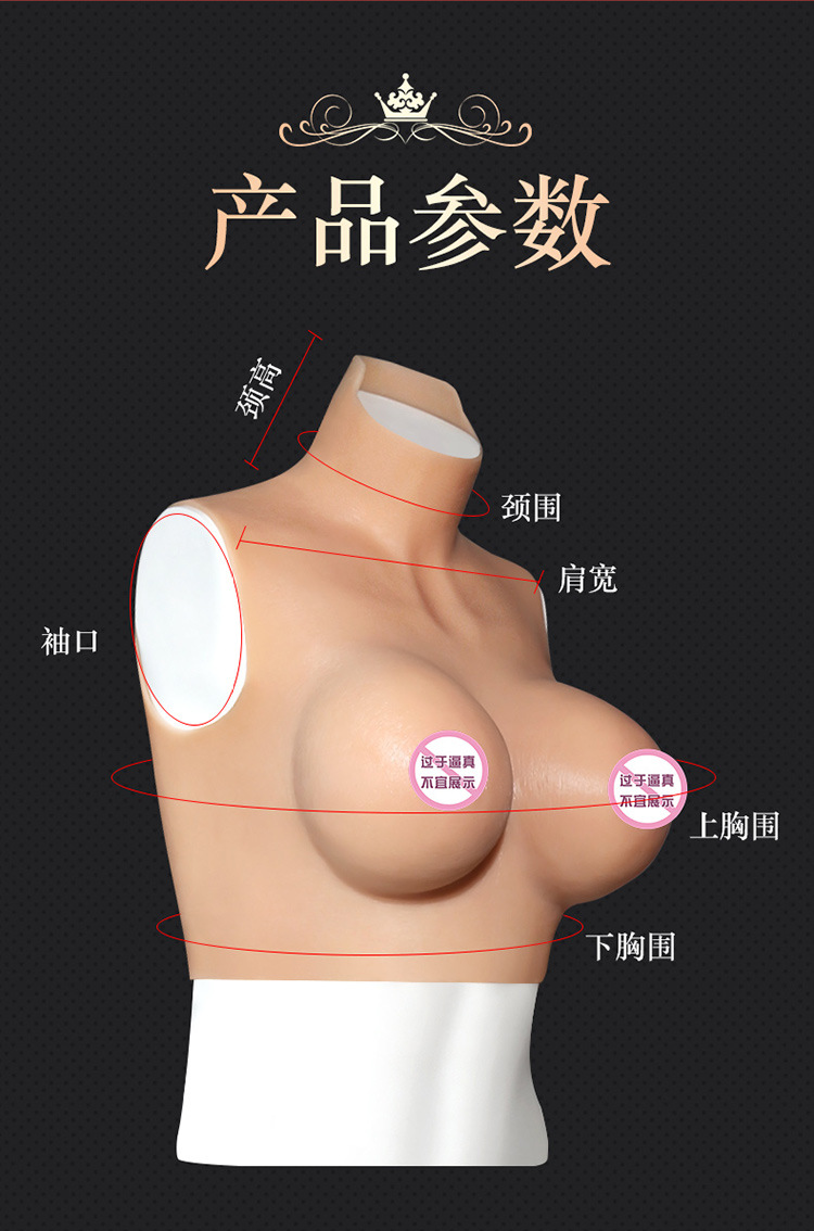 Silicone Prosthetic Breasts F-Cup Gel Flocked Cross-Dressing Breast Forms — detail image 9