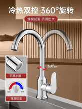 ?�N��ˮ���^������һϴ����ϴ���ˮ�۷��R�f��360�ȿ����D��