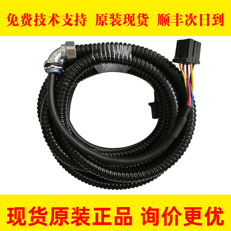 A660-2006-T896#DDR-MO  FANUC机器人马达动力线缆原装现货议价