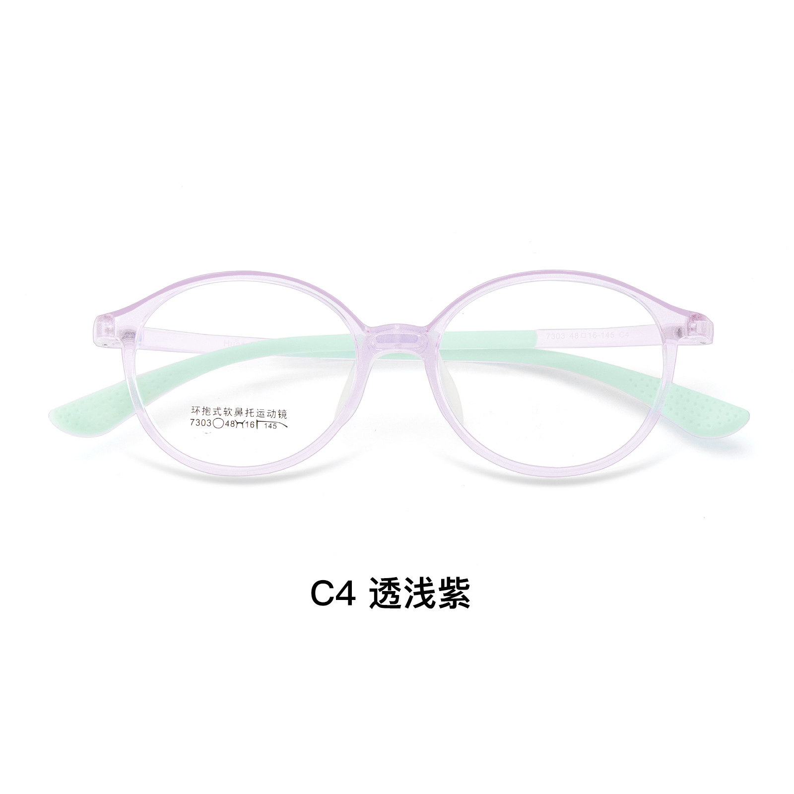 Adolescente redondo TR nariz suave de silicona, marco de gafas para niños para estudiantes, antideslizante, con grado de aprobación Danyang