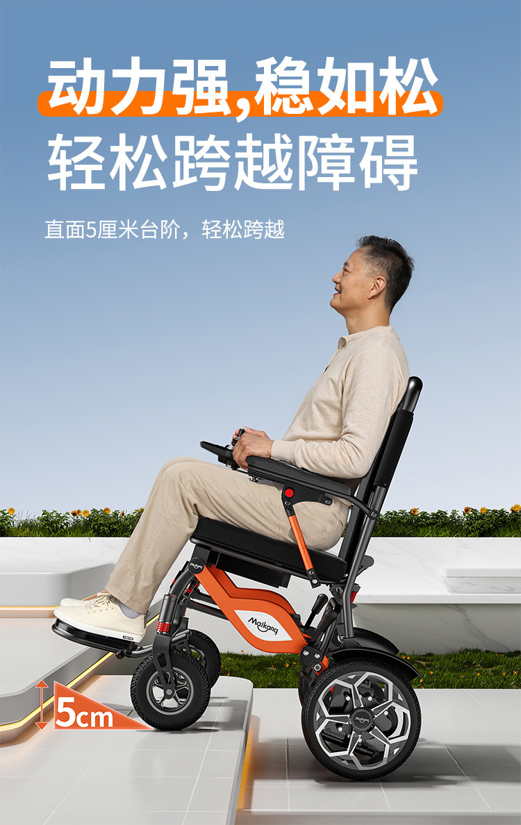 Billion Electric Wheelchair for the Elderly, Intelligent, Fully Automatic, Lightweight and Portable Folding Scooter for the Elderly and Disabled