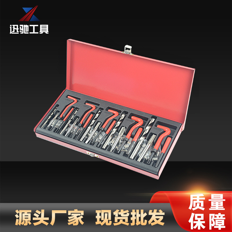 131 unidades herramienta de reparación de roscas de automóviles bujía rosca de reparación de automóviles conjunto de protección de automóviles M5-M12