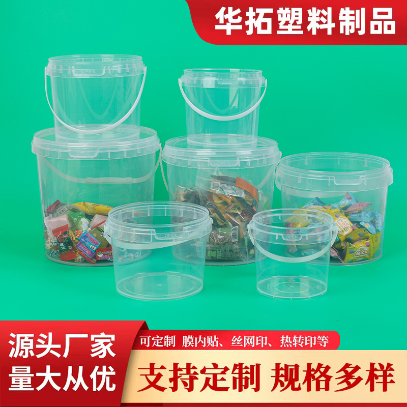 食品级塑料桶手提封盖龙虾桶PP水果捞奶茶桶批发冰粉外卖打包桶