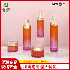 平肩CPB护肤品套装瓶120ml爽肤水乳液瓶化妆品分装膏霜瓶玻璃多面