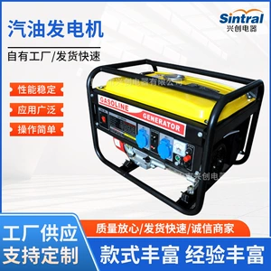Portativ mikro 2500W benzin generatoru, 220V 2Kw, tam mis, 12V