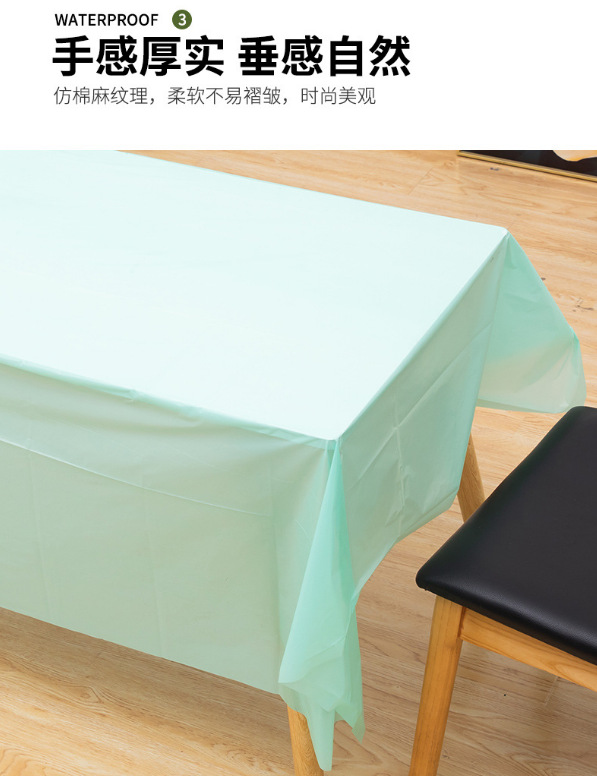 一次性派对桌布