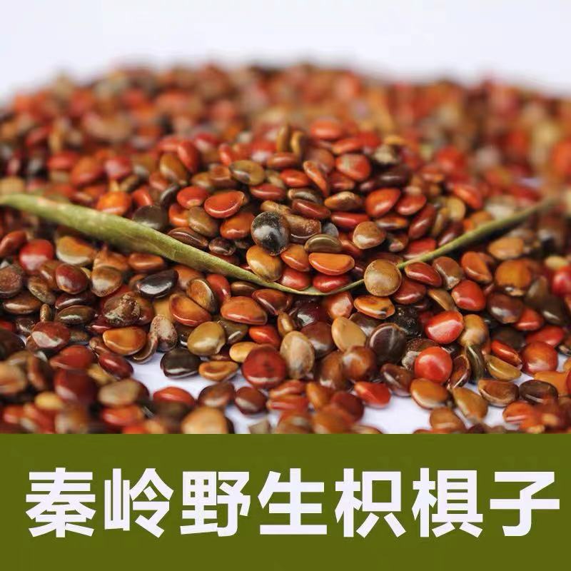 徽信远道地中药材不熏硫磺枳椇子