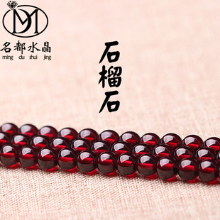 ��Ʒ��ˮ�� ��Ȼʯ��ʯɢ�� DIY�Ʒ��� 8A�Ƽtɫʯ��ʯ���Ʒ��