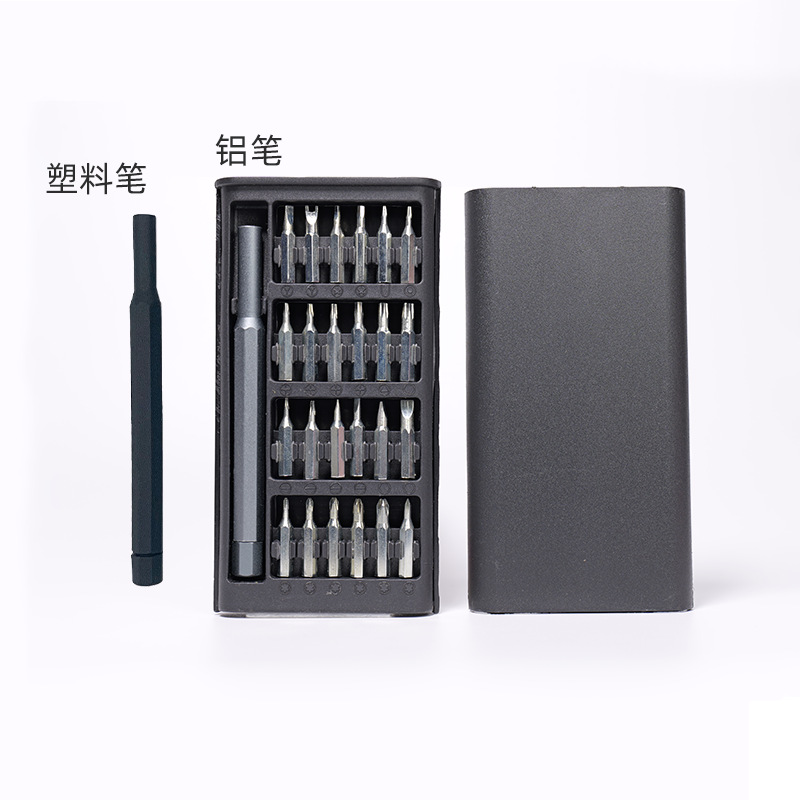 24合1多功能螺丝刀套装小规格精密电讯组合拆机工具异形批头起子