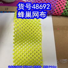 48692#��䳲��������������Բ������С��������͸������Ь������