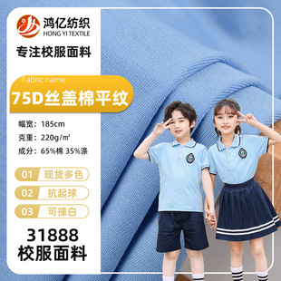 75D�z�w��ƽ�yᘿ�����220g����У��31888������ У��T������