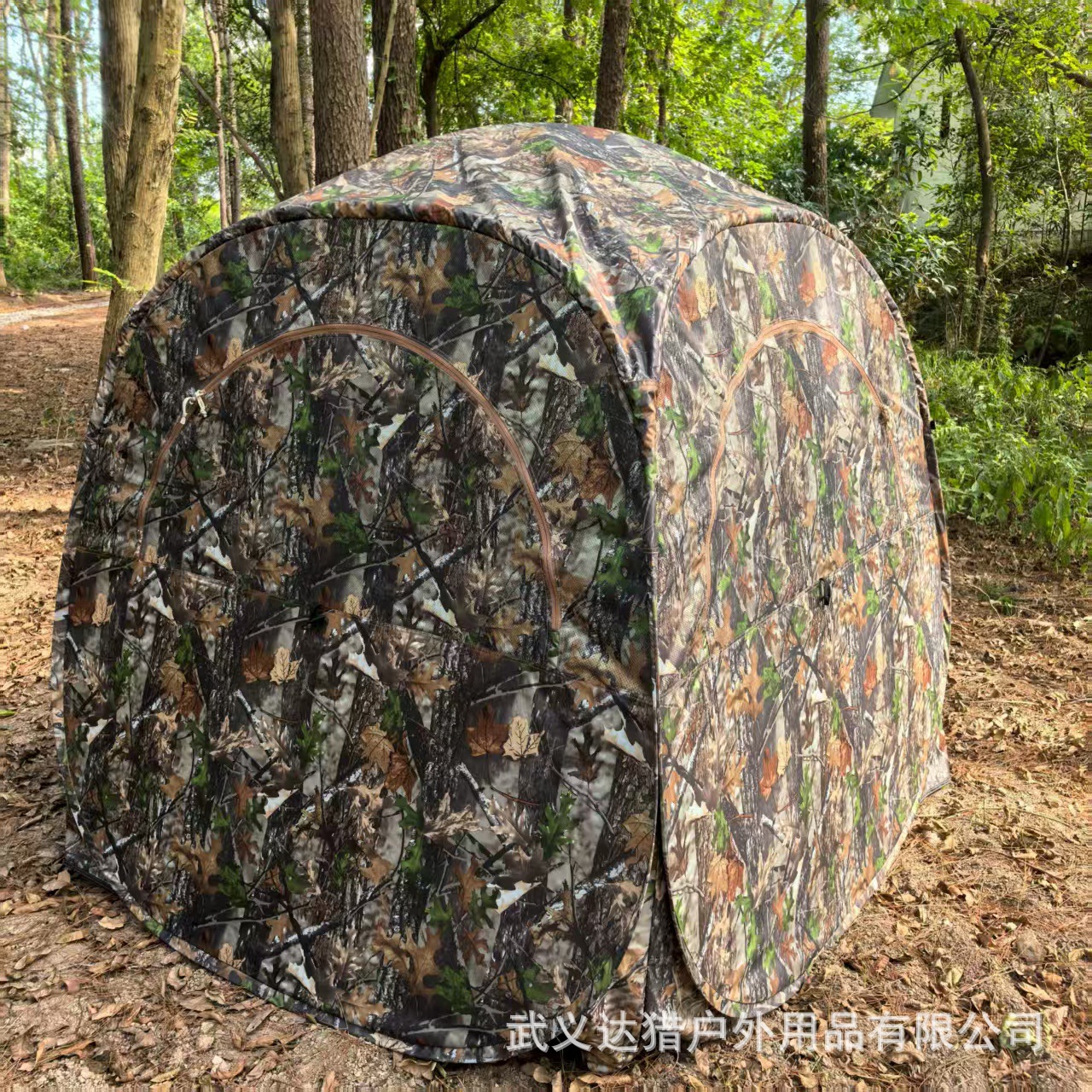 Cross-Border Supply of Pop-Up Type 270 ° Camouflage and Disguise Hunting 270 ° See-Through Bird-Watching Tent Outdoor Camping Tent