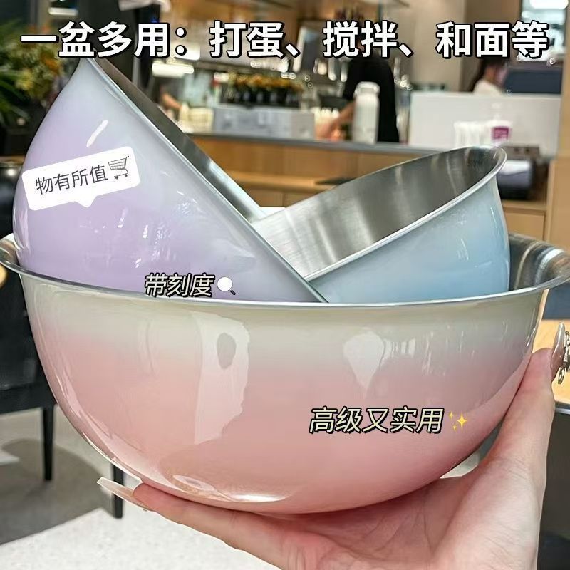 欧式简约风不锈钢渐变沙拉碗烘焙碗水果篮厨房摆拍神器三色可选|undefined
