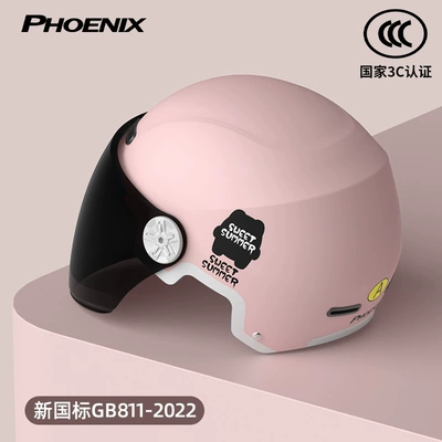 Motorcycle Safety Supplies | All-Season Universal Battery Motorcycle - 3c-soft-mist-powder-sunscreen-long-mirror-new-national-standard-class-a