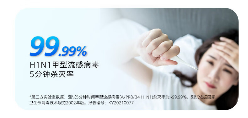 Philips/Philips Car Air Purifier S3601 Uvc Powerfully and Efficiently Breaks down the Harm of Viruses