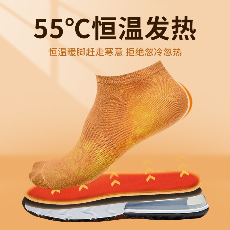 使い捨ての発熱は足を温めます。暖かい足を温めます。|undefined