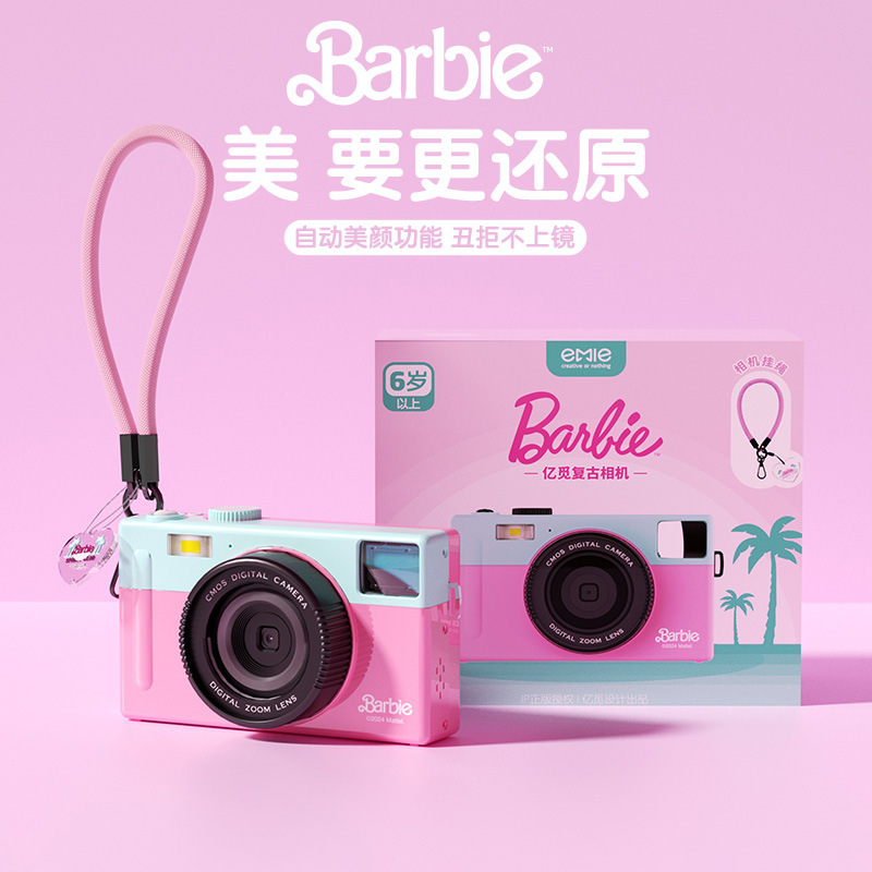 億はクロミの子供のカメラのおもちゃを探して写真を撮ります。|undefined