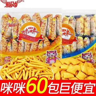 ���������r�lзζ���������b���l��ͯС�ԑ��f��ʳ��Y�����eʳƷ