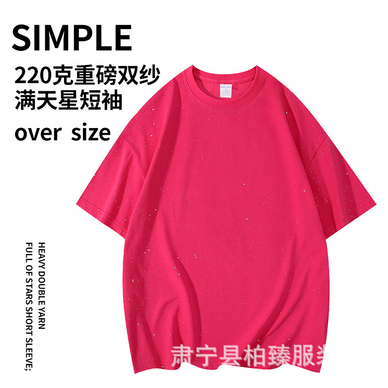 로즈 레드 [안개꽃 220g]