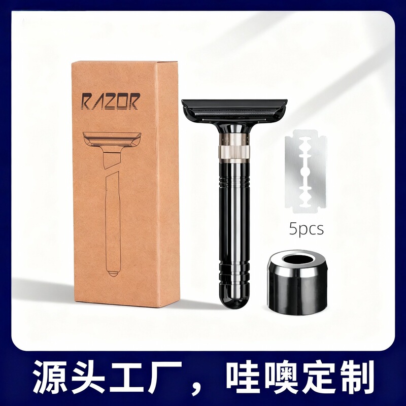 Eight-Speed Adjustable Manual Razor, Double-Sided Feather Razor, Shaving Razor, Beard Razor, Stainless Steel Zinc Alloy, Portable Eight-Speed Adjustable Manual Razor, Double-Sided Feather Razor, Shaving Razor, Beard Razor, Stainless Steel Zinc Alloy, Portable