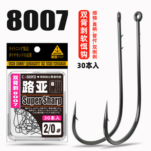 30ö���b�p����8007-NPֱ������h·��ួM8003ܛ�sܛ�xɢ�b�~�h