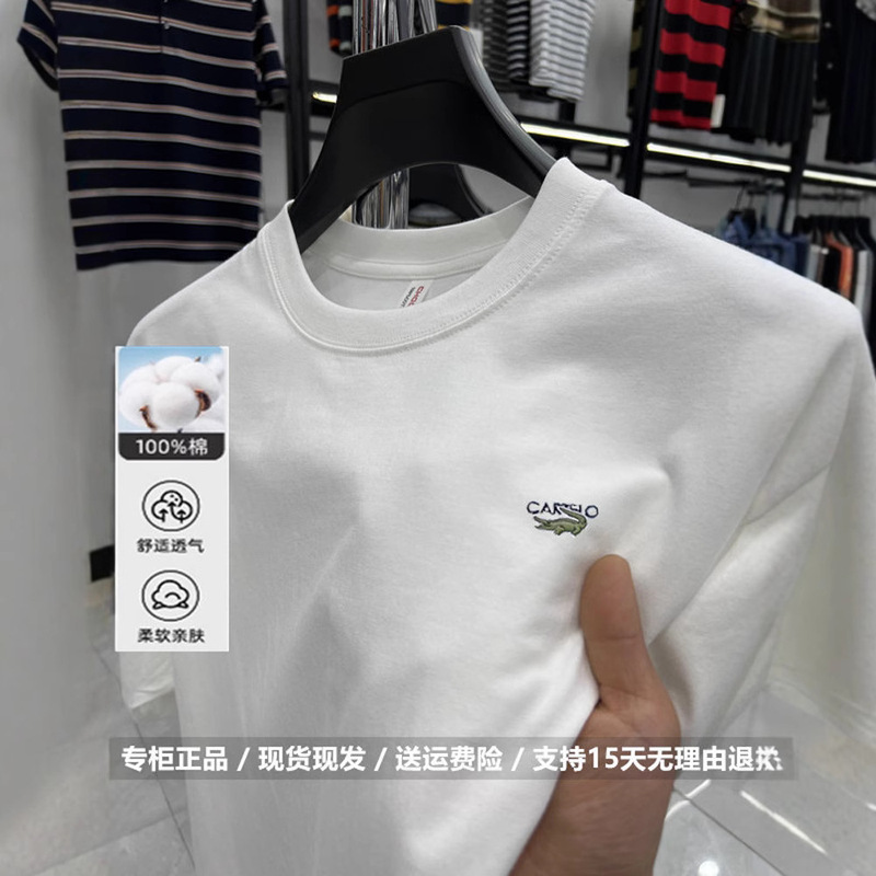 Cartelo Crocodile Men's T-Shirt Round Neck Short-Sleeved Wide Version Off-Shoulder Half-Sleeved T-Shirt Plus Fat Plus Size Men