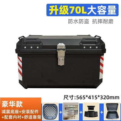 vehicles, suitable for waterproof – Motorcycle trunk - 70l-alloy-lockpure-black-upgraded-versiontop-tier-model-backrest-inner-lining-shock-absorbing-base-installation-tool-kit