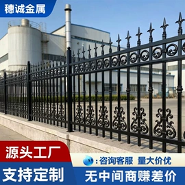 防护栏;钢丝网;建筑护栏