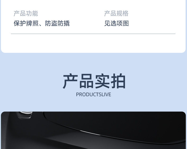Suitable for the Modified Version of Tesla Model Y/3/Y L License Plate Frame Suspension-Type Full-Cover License Plate Frame Holder Modification