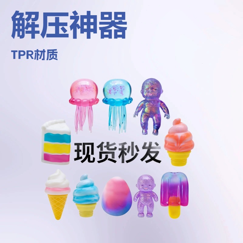 Nuevos productos transfronterizos Amazon medusas helado salchicha perro conejo octopus descompresión pellizco pellizco